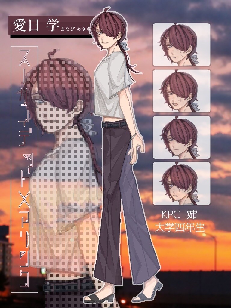 立ち絵お描きします 差分も製作可能！TRPGの立ち絵などに イメージ1