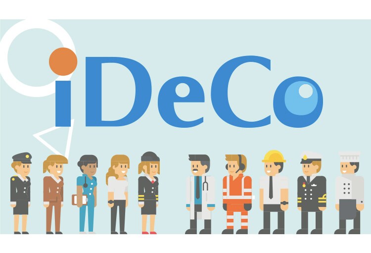 iDeCo(イデコ)の加入方法を教えます ややこしい制度を簡単にご説明し、加入までサポートします イメージ1