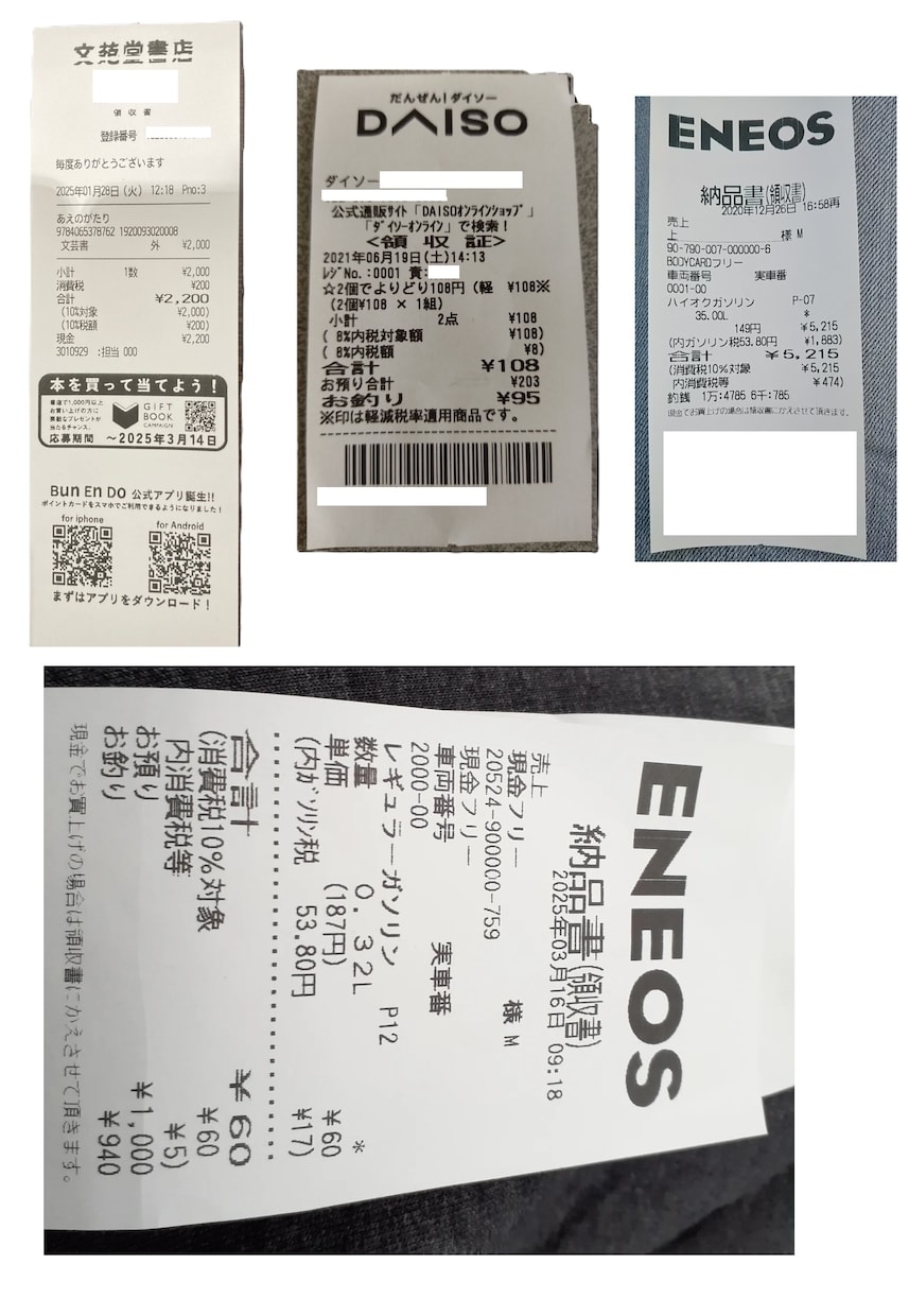 領収書・レシートを自動で一括エクセル集計します n8n×AIで経費精算を自動化・買い切り型 イメージ7