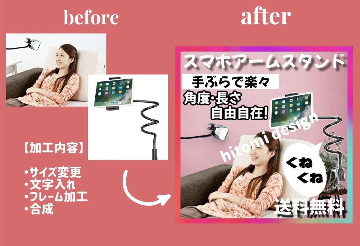 メルカリ　トップ画10枚1500円で作成致します かならず48時間以内に納品致します！ イメージ9