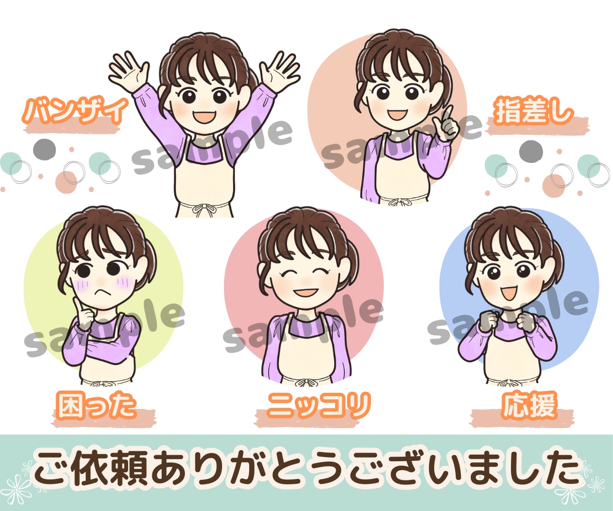 フルオーダーメイド！ゆるふわキャラアイコン描きます 現役似顔絵師がオーダーメイドであなただけのアイコン制作します イメージ6