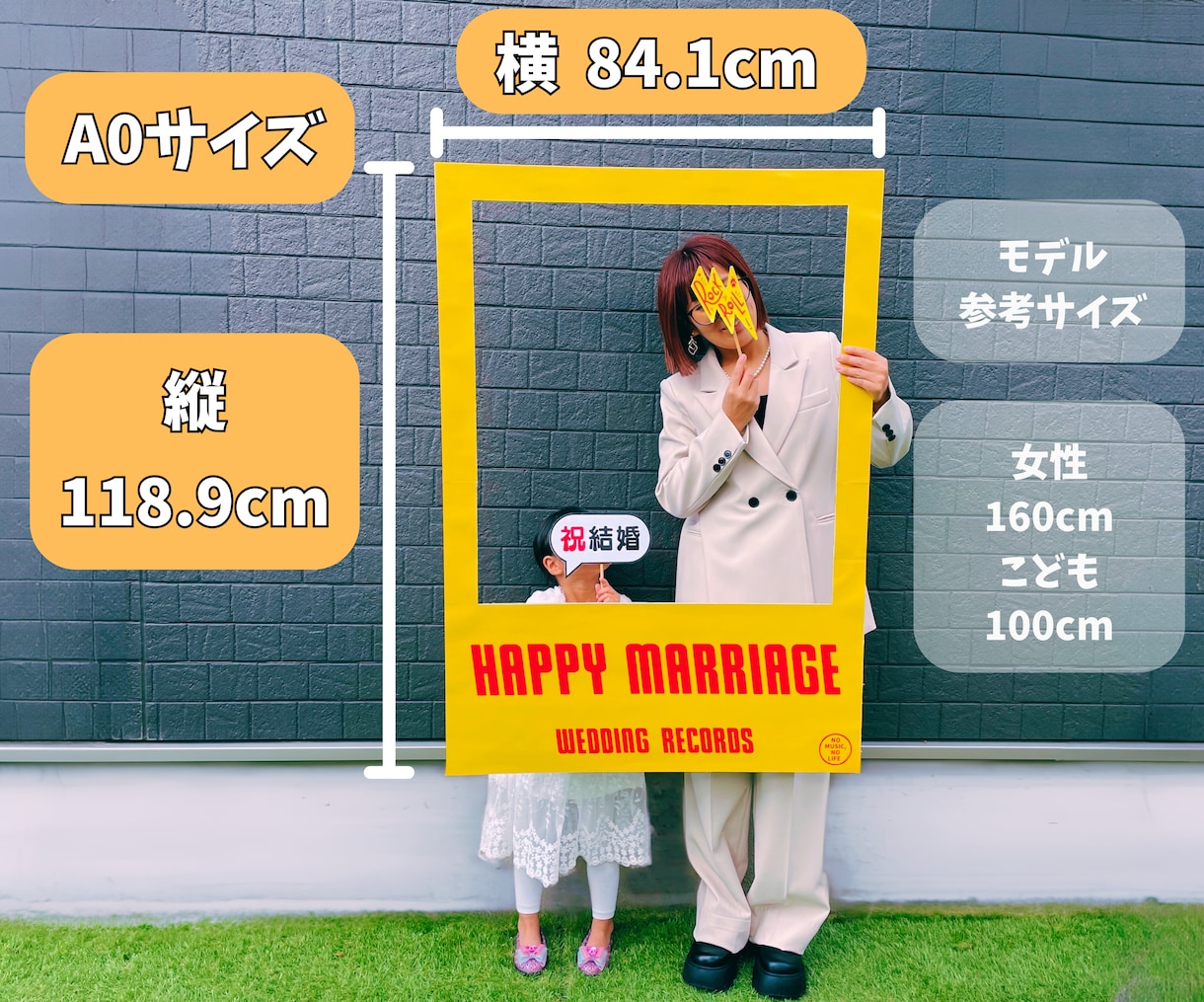 フェス婚｜タワレコ風フォトフレーム作ります ROCKなフォトプロップス付き！ イメージ2