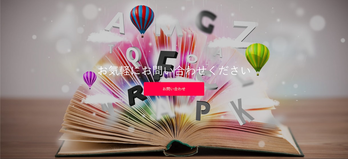 WPで成果につながるLP制作します レスポンシブ対応、SEO対策込。その他お気軽に相談ください！ イメージ5