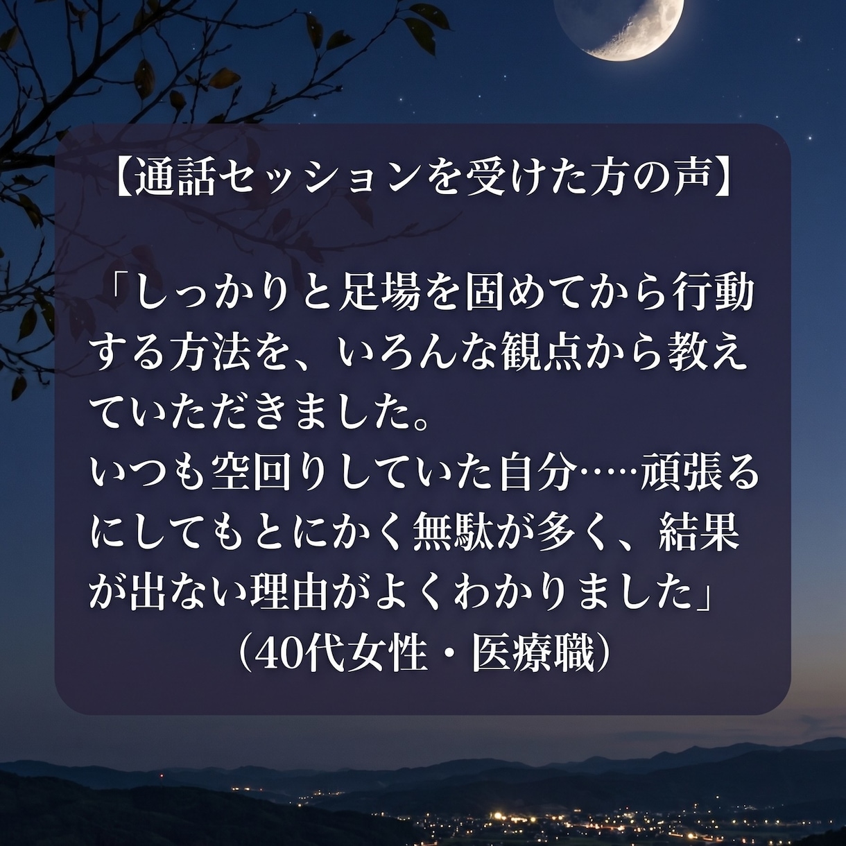 現役風俗嬢・占い師・音声配信者がお話を聴きます 暇トーク✨相談✨｜音声配信や風俗嬢向けコンサルもやってます イメージ5