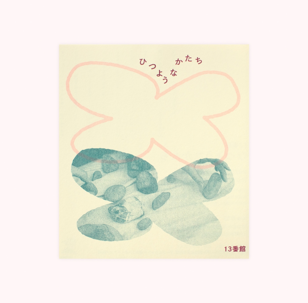 イベントのDM・フライヤー両面デザインします ★モニター価格で 5 名様まで イメージ1