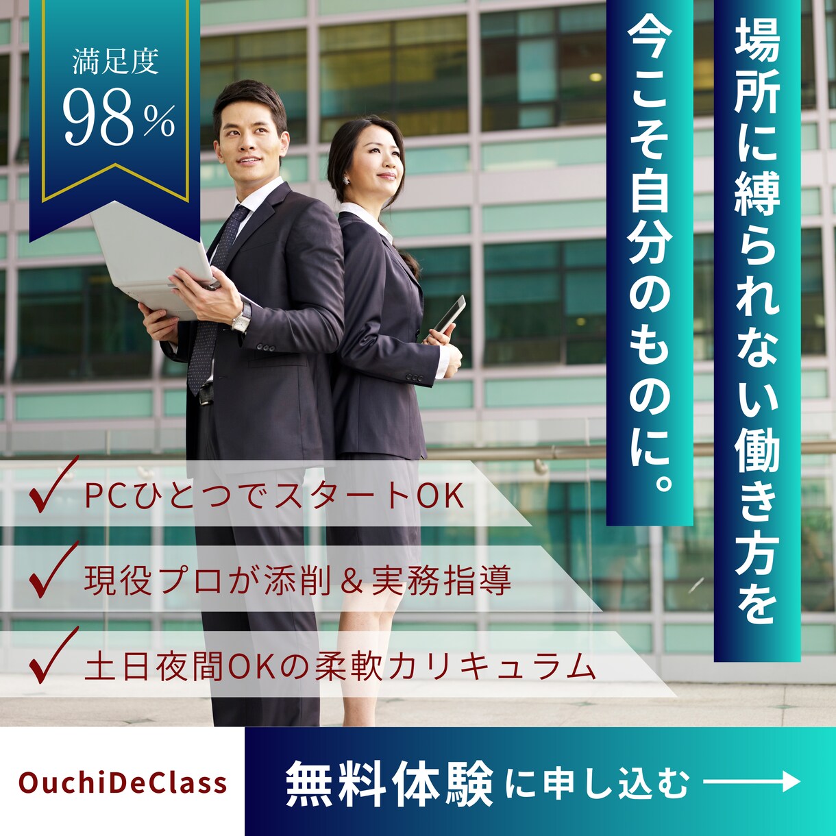 格安でSNS画像・チラシ・広告バナーを作成します 実績作りのためお安くしています！ イメージ5