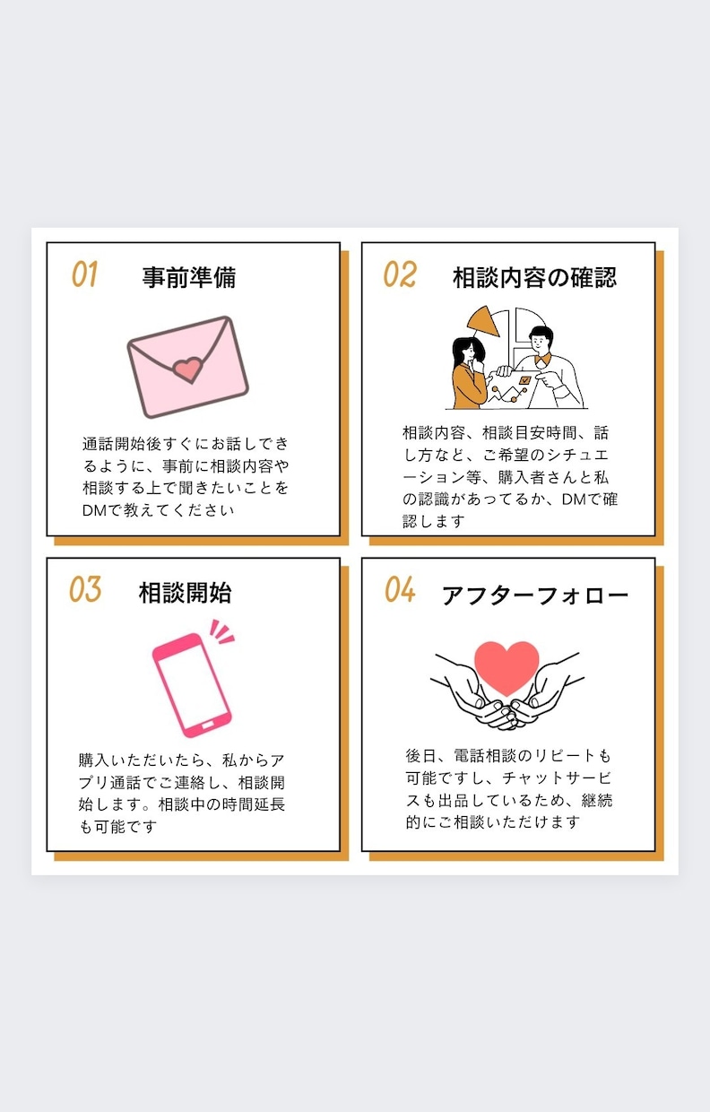 家事、育児に一息つきたい女性に選ばれてます 頑張ってるのに誉められない。私があなたに優しく寄り添います。 イメージ6
