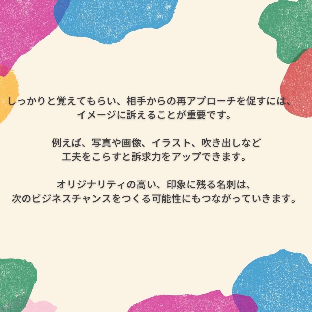 3組限定でお洒落なオーダー名刺作成します オーダー名刺作成します。ただ今モニター様募集中。限定3組。 イメージ3