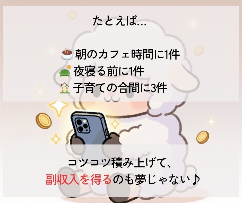 占い知識０でOK！在宅副収入をAI占いで得られます コピペ副業AI占いで副収入を得る自動AIオールインワンセット イメージ9