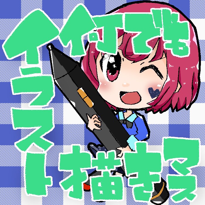 最短3日‼何でもイラストを描きます いろんなイラストを描きます‼最短2日‼オリキャラプラン有❕ イメージ1