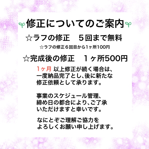 お仕事向けシンプルな似顔絵アイコン描きます お仕事で使えるシンプルでおしゃれなアイコンをお求めの方へ イメージ2