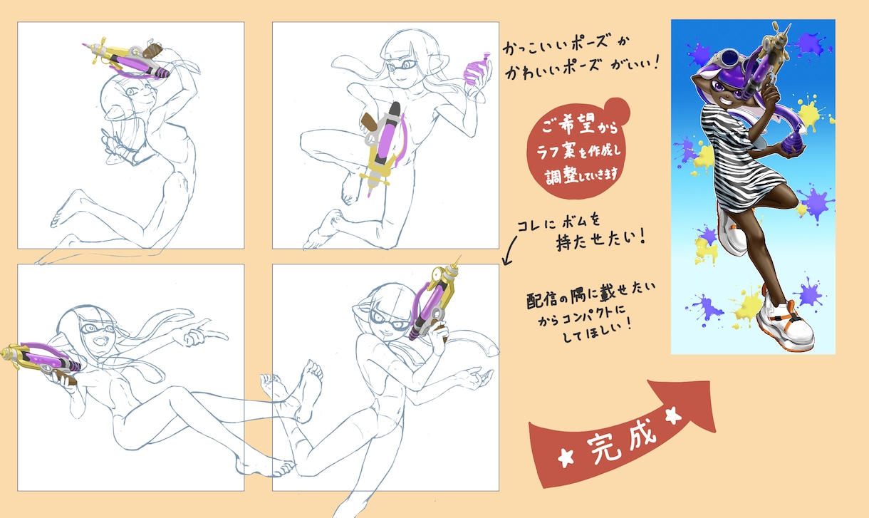 ラフ提案付き　某ゲーム風SNSアイコン作成します 指定の武器とギアでアイコンを描きます イメージ1