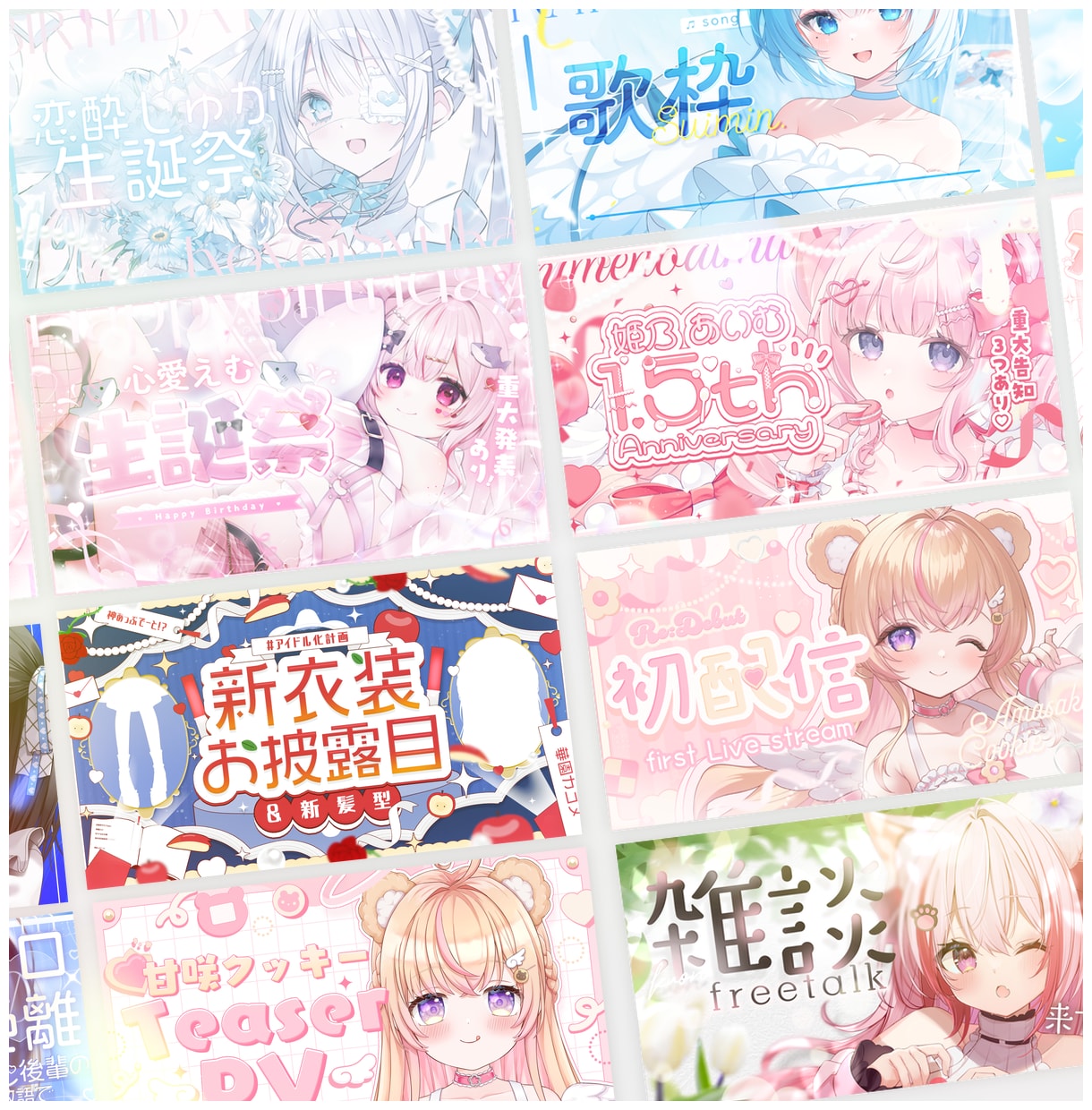 魅力を引き出すサムネイルを制作します VTuber・配信者向け！雰囲気に合ったデザインを制作します イメージ1