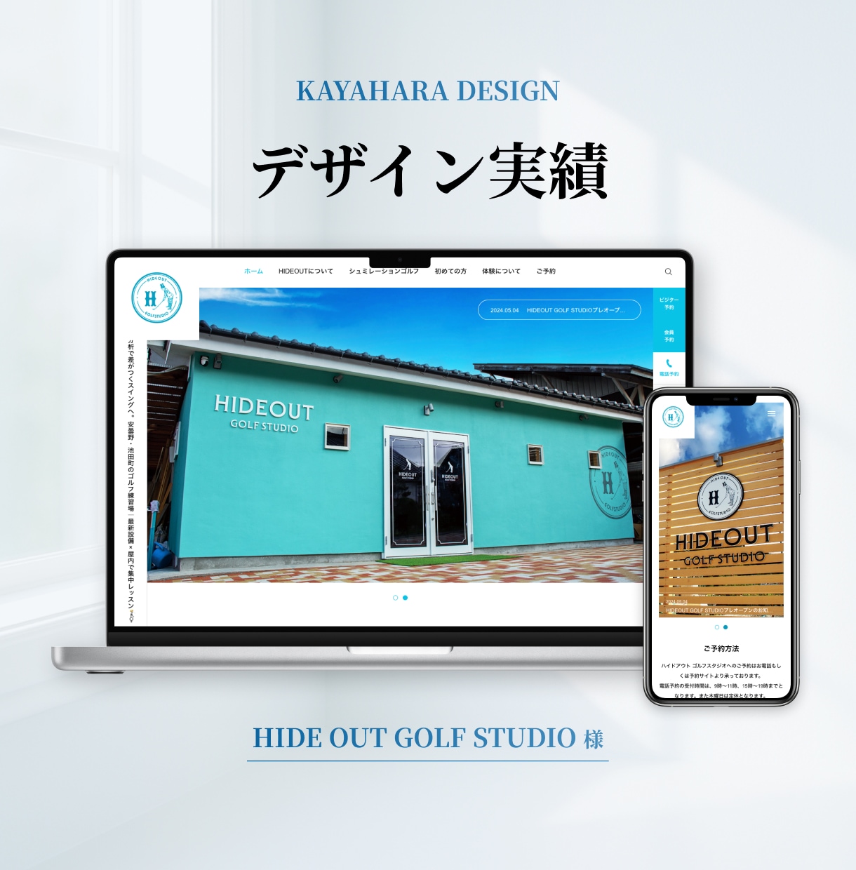 Webサイト・LP デザイン作成いたします わかりやすく、わすれにくく。心に残るデザインを。 イメージ2
