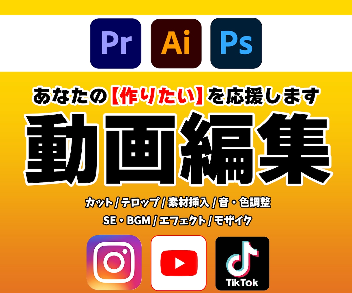 YouTubeから企業CMまで。動画を制作します わかりやすく、見ていて飽きない動画を目指しています！ イメージ1