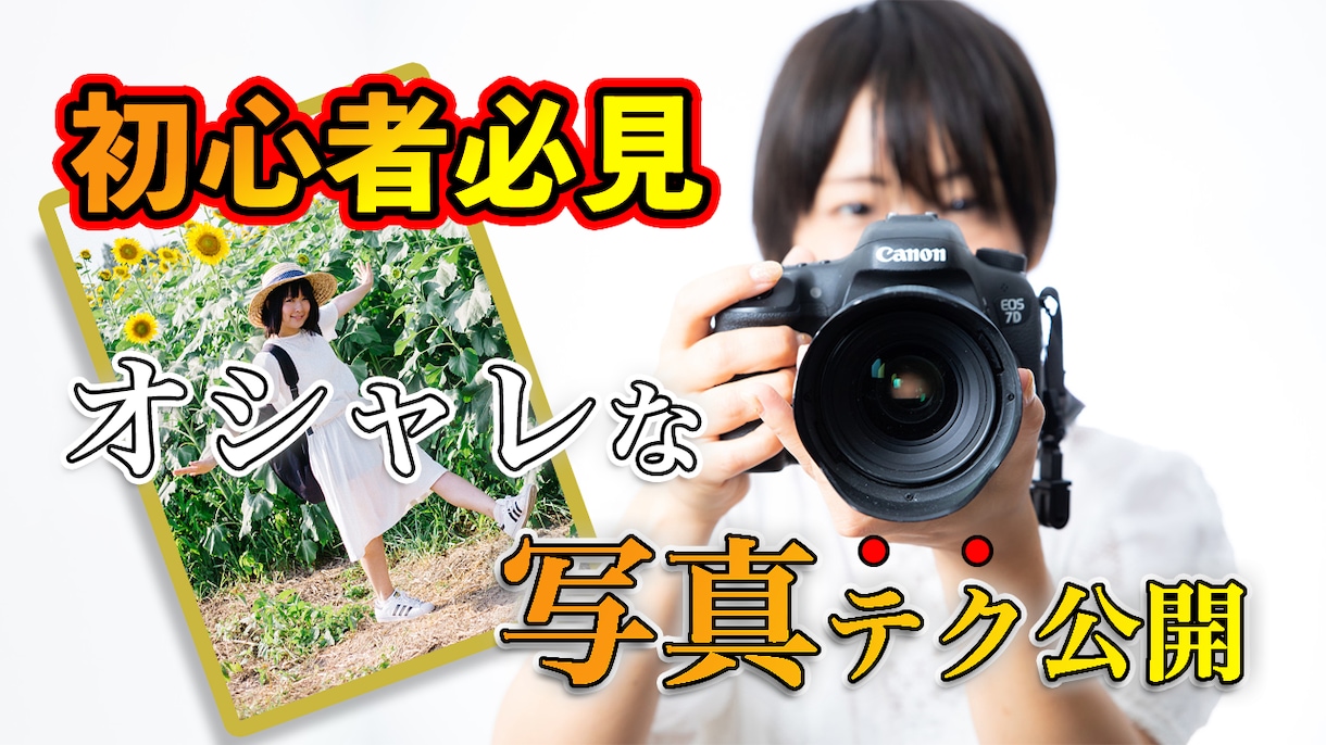 youtubeサムネイル画像作成します 初回限定！1000円。再生したくなるようなサムネイルを作成！ イメージ3