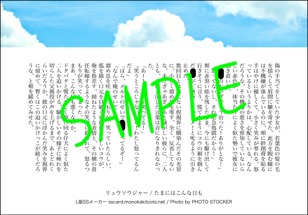 夢小説オーダー/小説オーダー承ります 夢小説から創作小説まで、幅広くご希望に応えます！ イメージ10