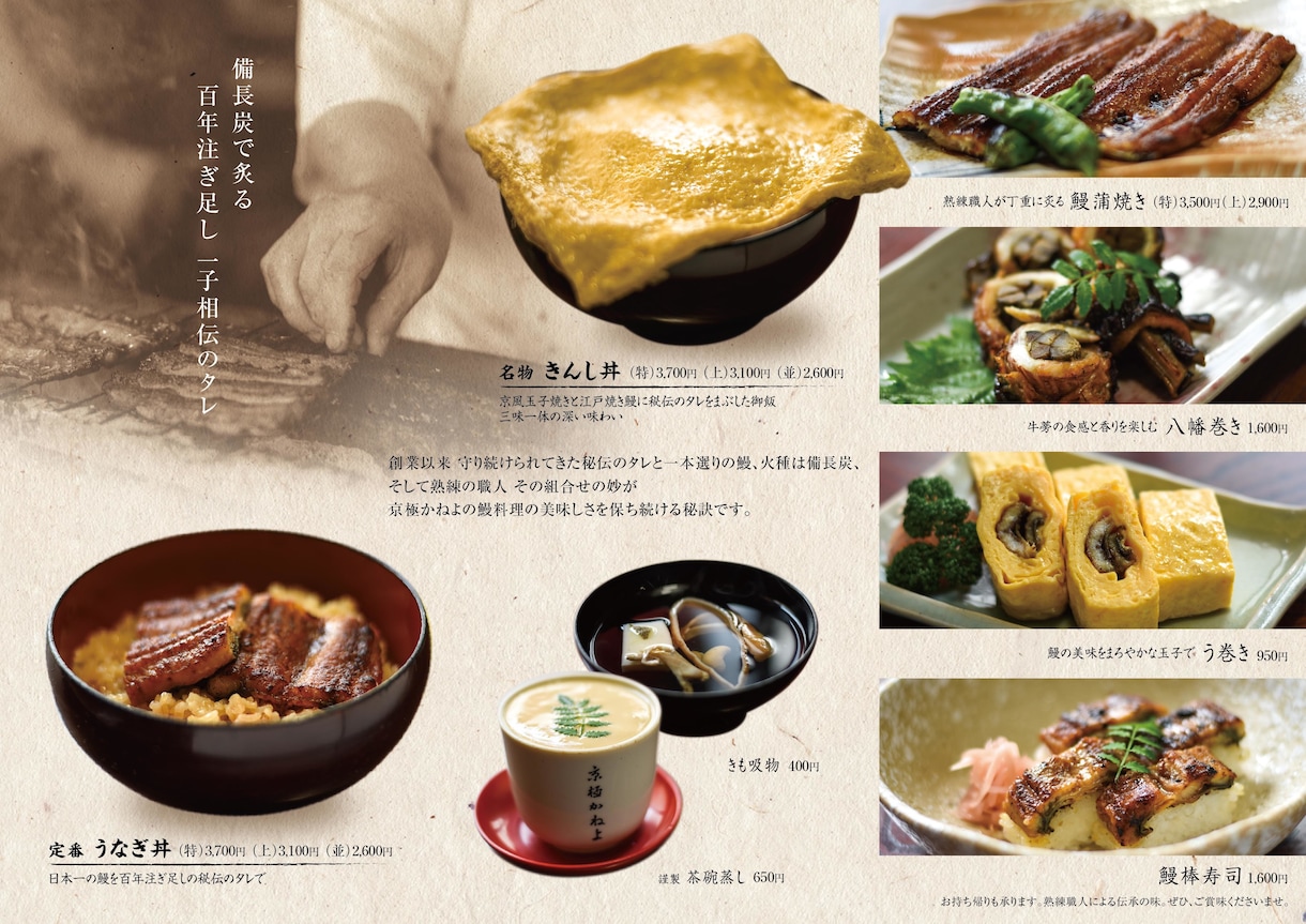各種デザイン承ります ロゴ・チラシ・看板などデザインの内容・料金ご相談ください イメージ7