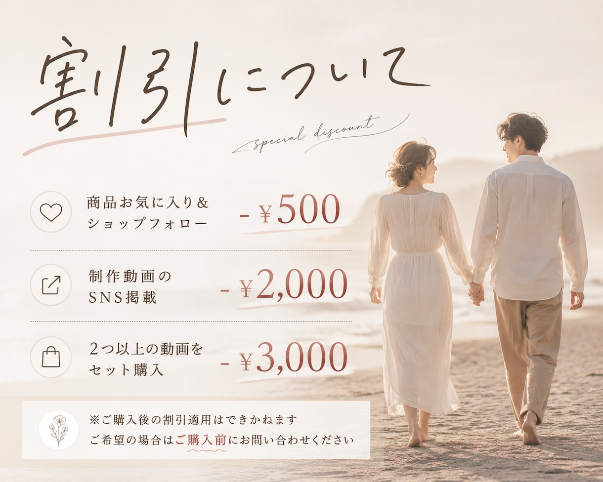 会場号泣！感動的な両親へのレタームービー作成します BGMに合わせて制作！構成変更・オーダーもご相談ください◎ イメージ7