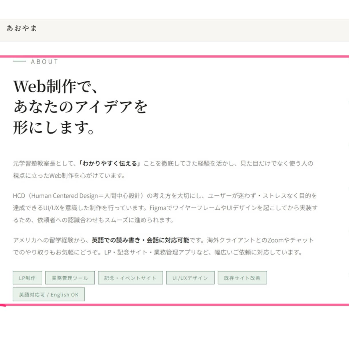 デザインをHTML・CSSでコーディングします 静的1ページから。スマホ対応と確認手順まで丁寧に イメージ4