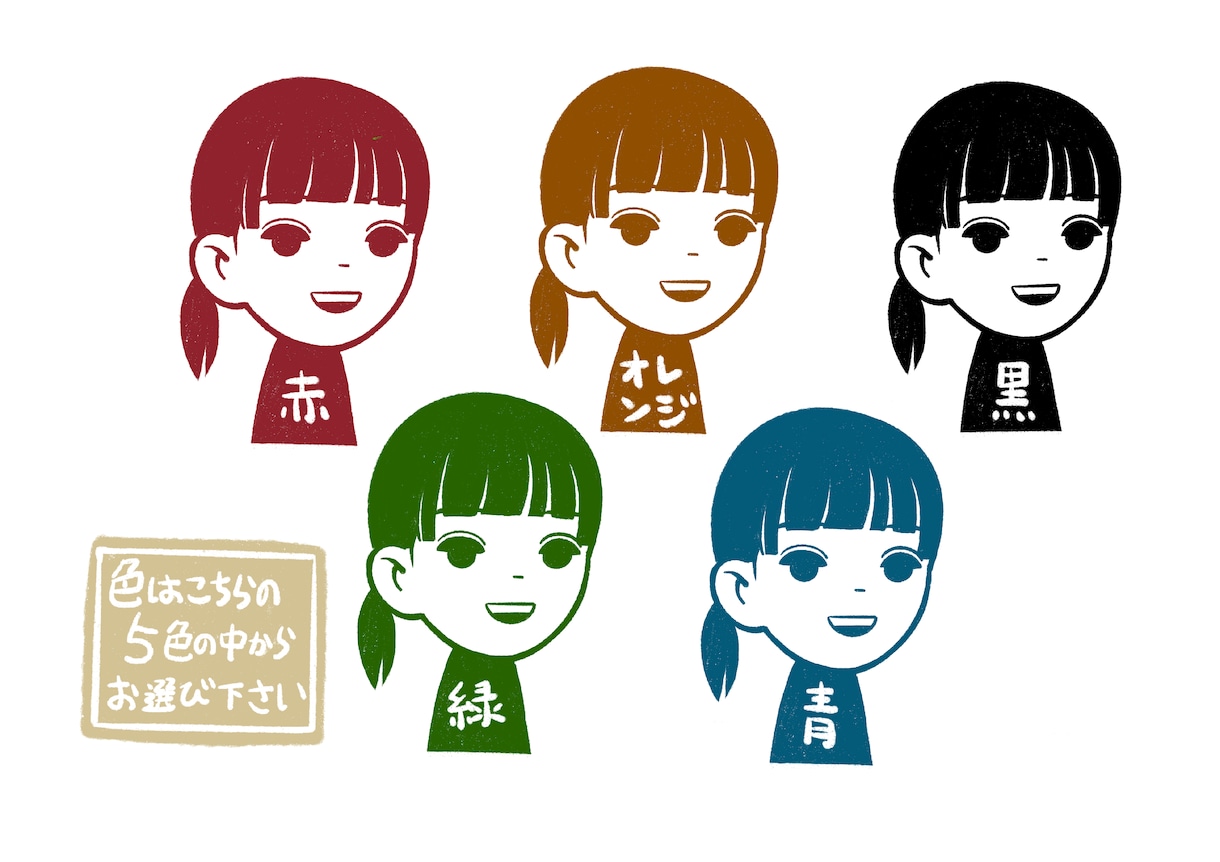 消しゴムはんこ風の似顔絵を描きます ☆特徴を捉えたデフォルメを心掛けます☆ イメージ2