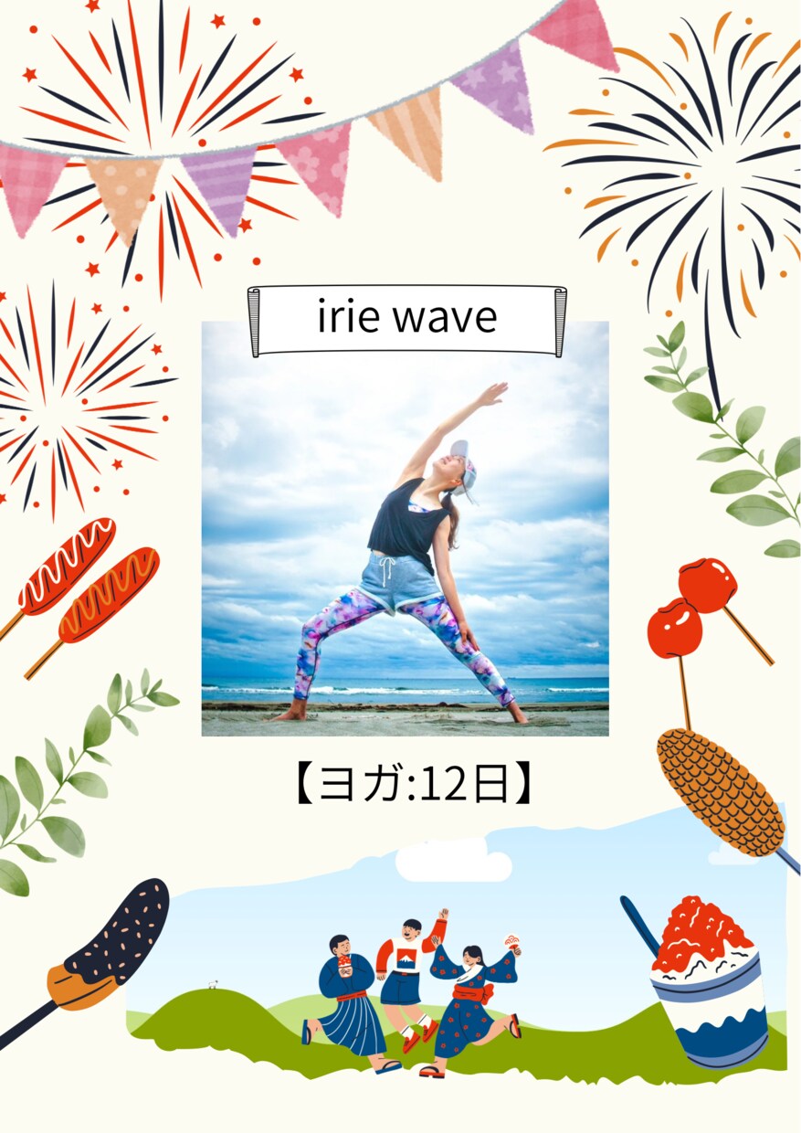 ワクワクするイベントチラシお作りします デザインの力でイベントを盛り上げます イメージ3