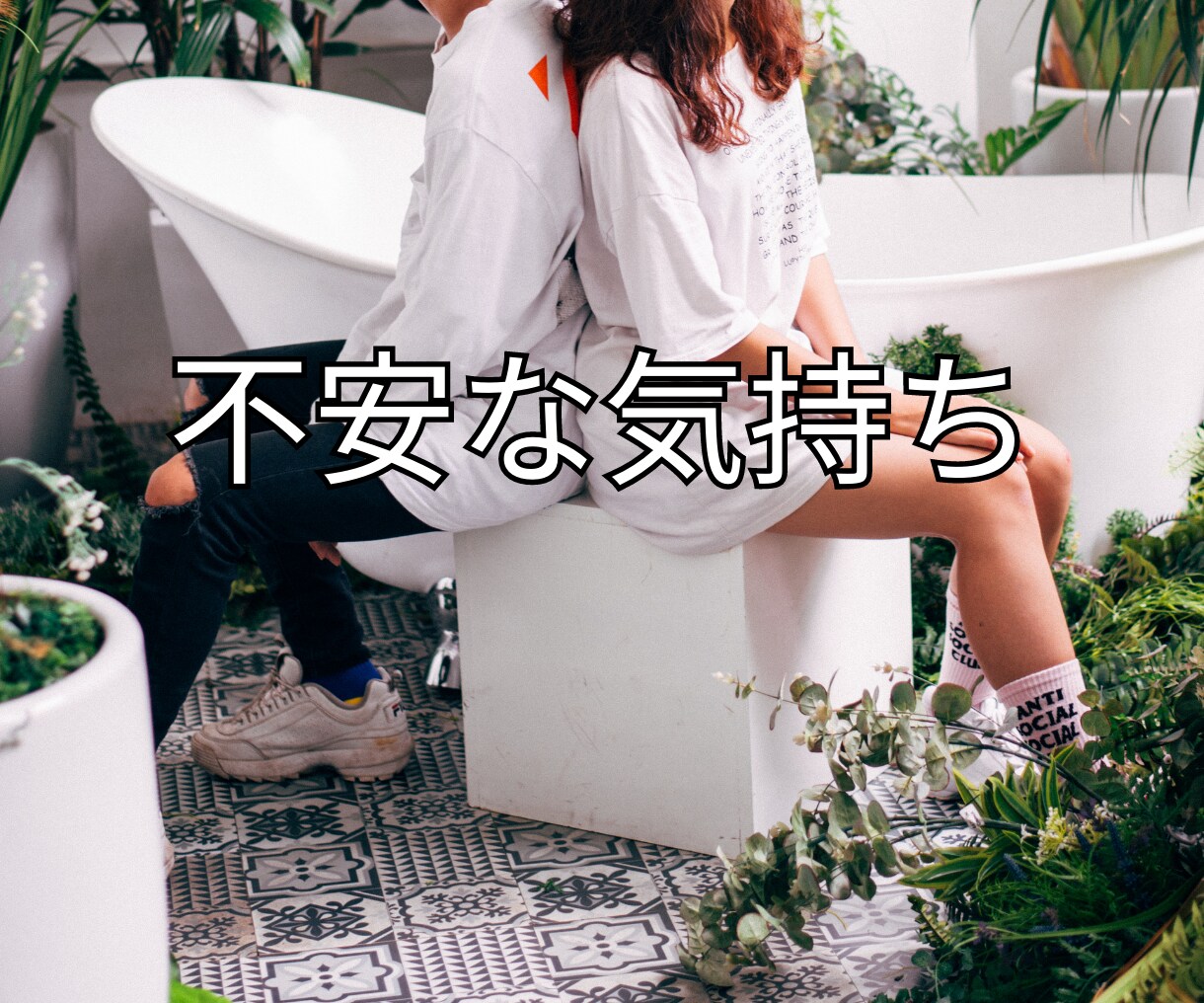 男性の本音を（催眠）ヒプノセラピストがお伝えします 不倫、浮気で男性に振り回されていつも苦しんでいるあなたへ イメージ6
