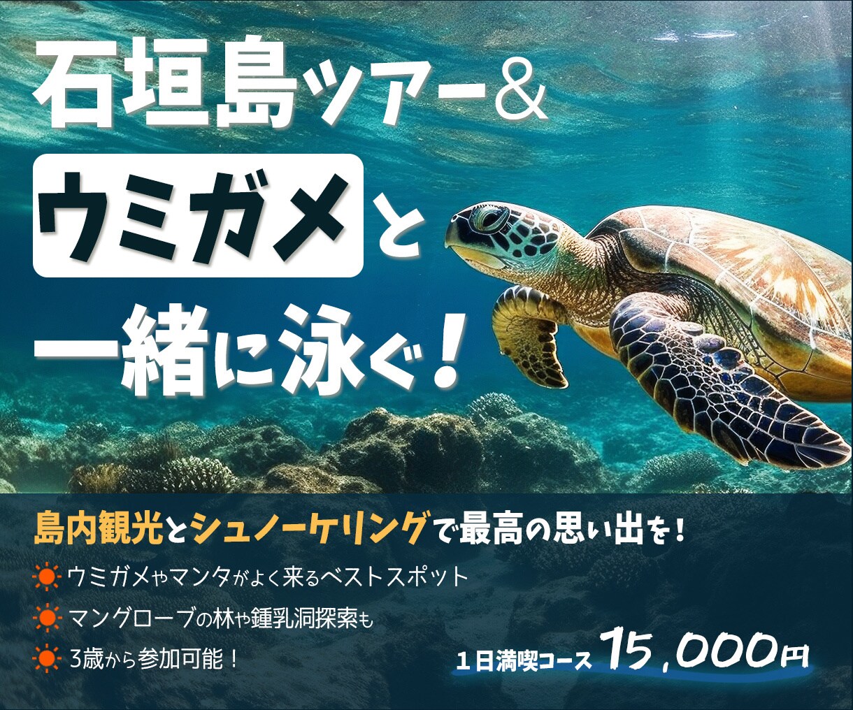 バナー限定価格でお作りします オープン記念セール中！先着10名様に限り1500円です！！ イメージ1