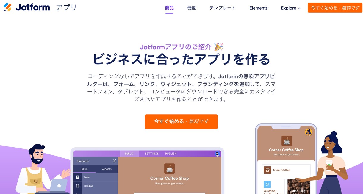 予約サイト、スケジュール調整などサイト制作します webサイトというよりも、機能特化型のサイトの構築できます！ イメージ2