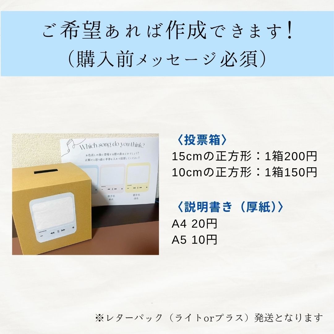 投票券付き！チケット風エスコートカード作成します ご予算に合わせてテンプレートも用意できます◎ 特急対応可！ イメージ10