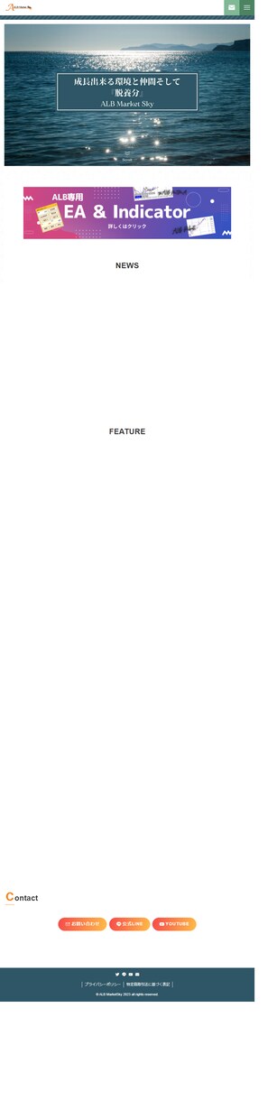個人事業主様向けのオリジナルLP制作致します シンプルなサイトを目指します！ イメージ3