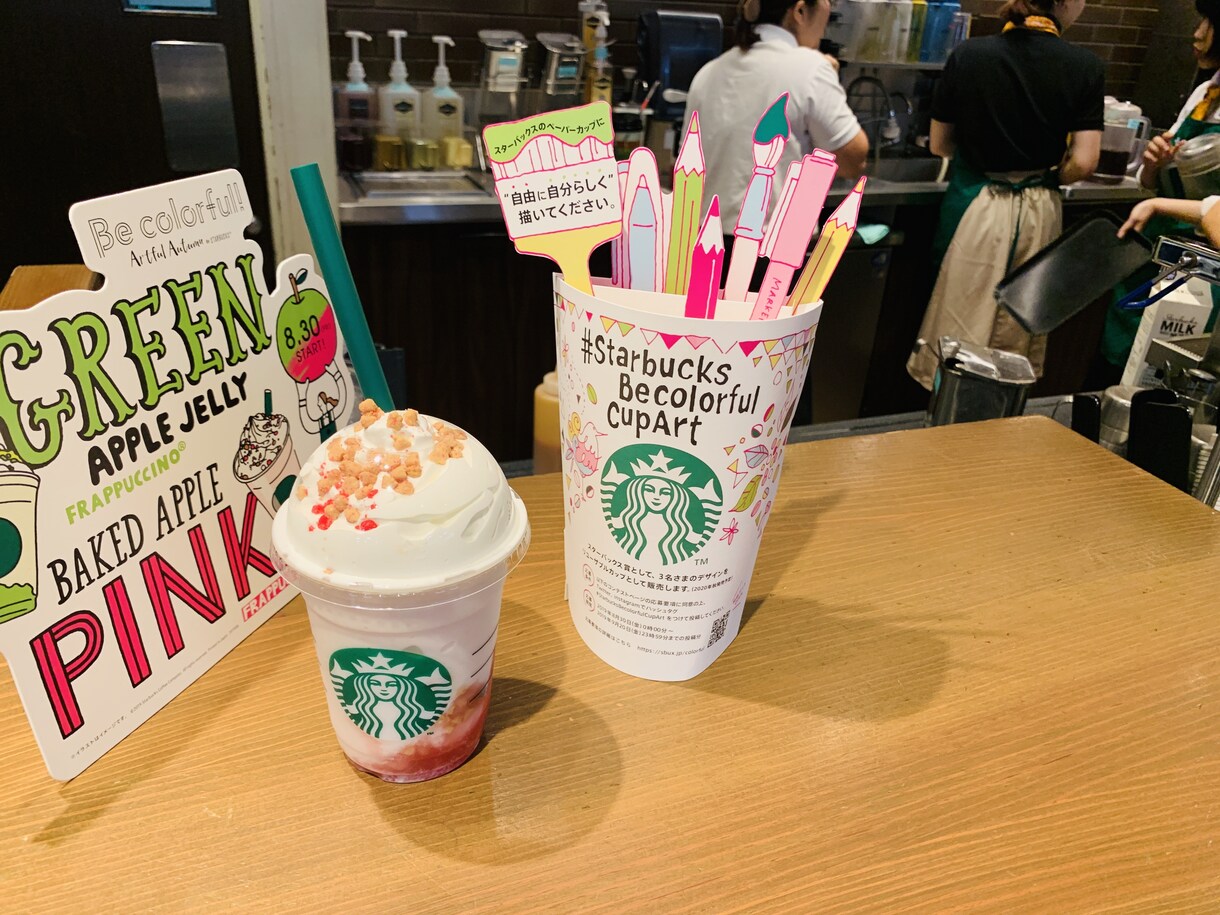 あなたにぴったりのスタバカスタムをご提案します スタバが大好きな方、よりカスタムを楽しみたい方へ！！ イメージ7