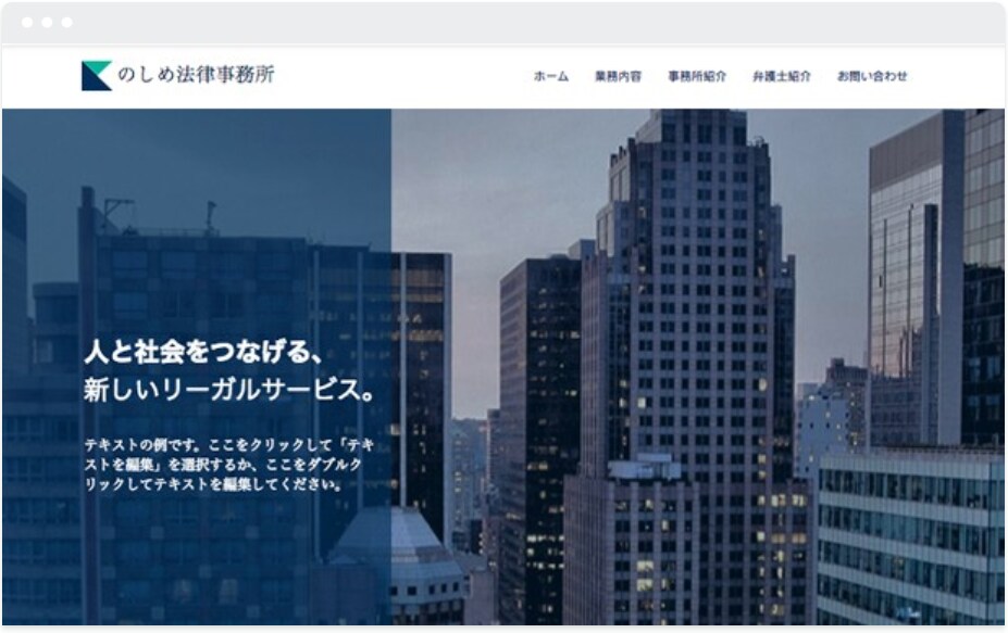 格安・最短でおしゃれなホームページ制作できます Wixで7日であなただけのホームページを制作します イメージ2
