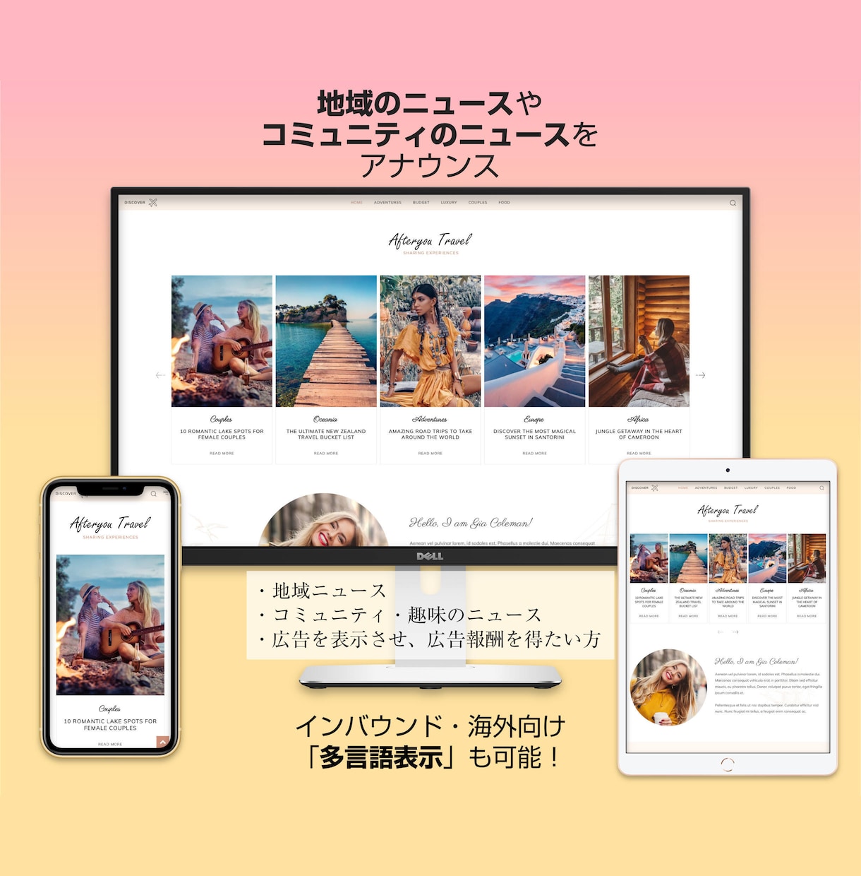 情報サイトをワードプレスで作成します 地域・業界・趣味情報等の発信者様向け SEO・LLMO対策込 イメージ2