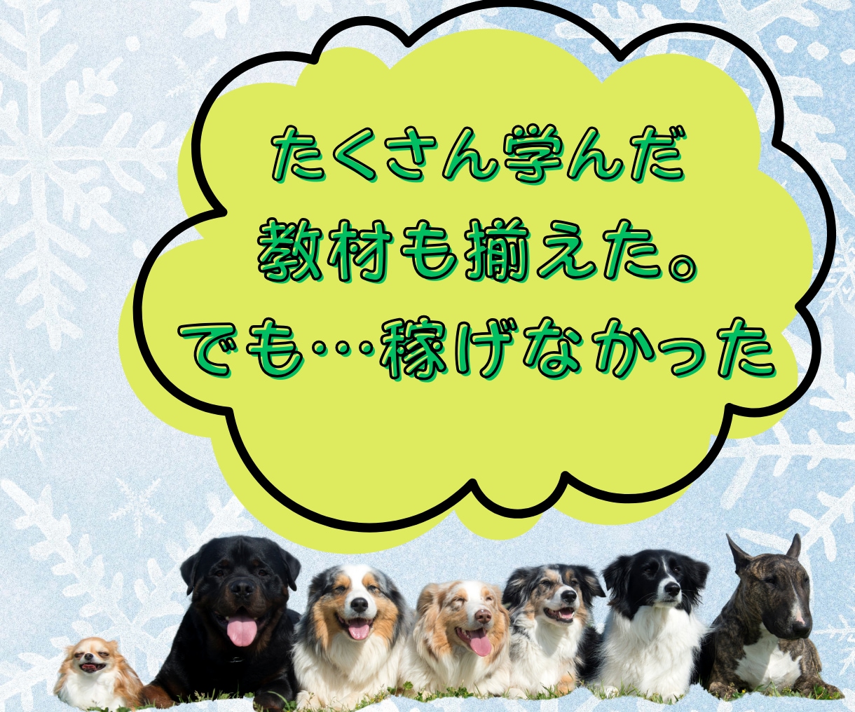 ゼロから商品が売れるようになるコンサルやります はじめての商品販売を成功に導くサポート イメージ3