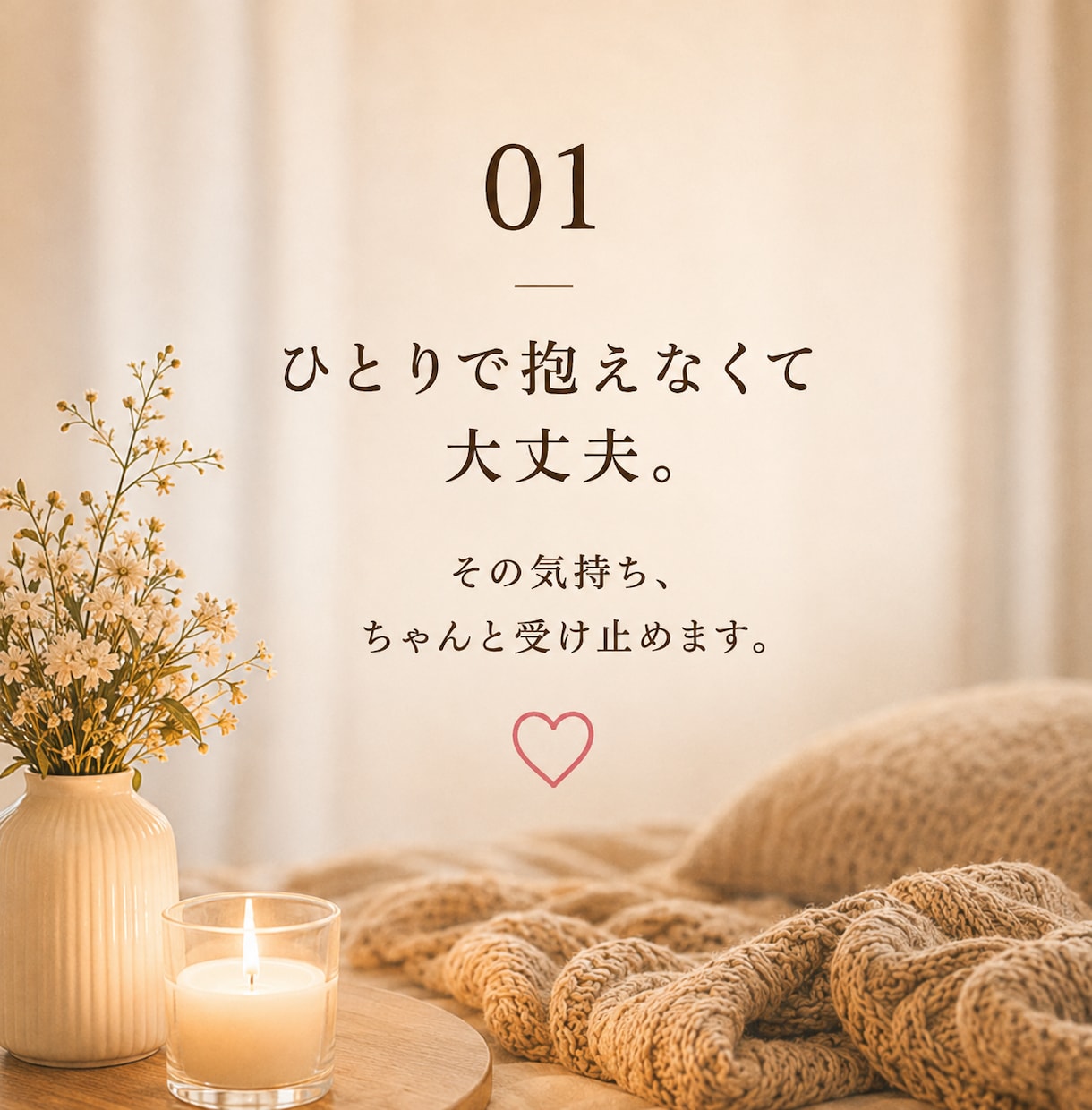 彼のホンネ、男目線でぶっちゃけます 女性限定✨片思い/LINE添削/脈あり判定 イメージ2