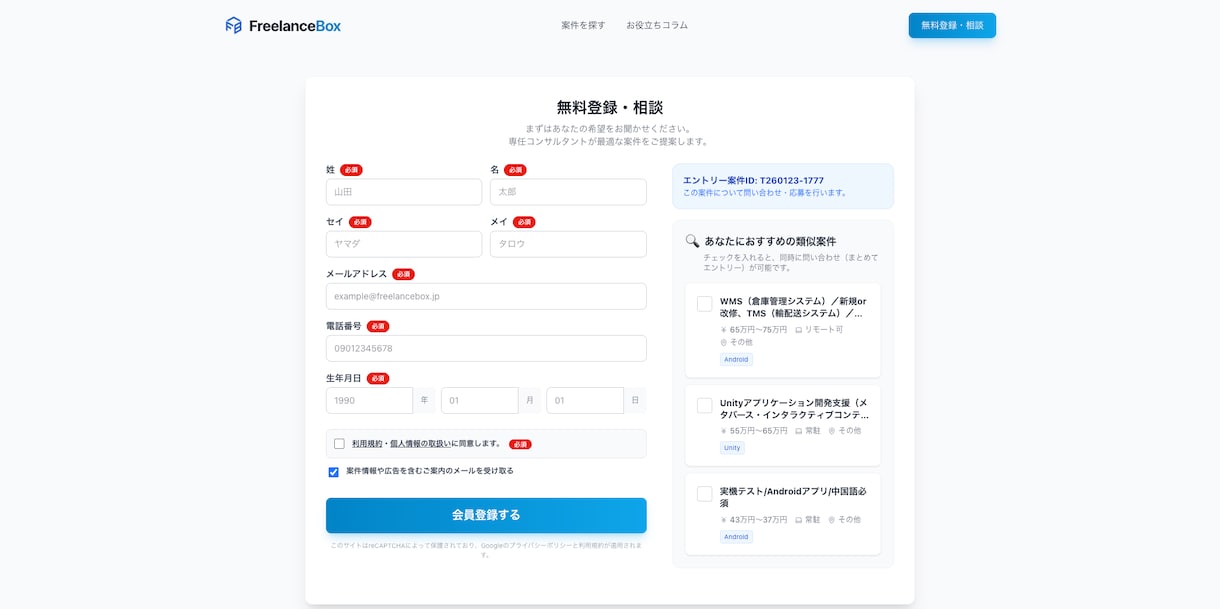 貴社のシステムを最短2週間で作ります 本格的なSaaS/業務システムを、無駄を省いて高速開発。 イメージ8