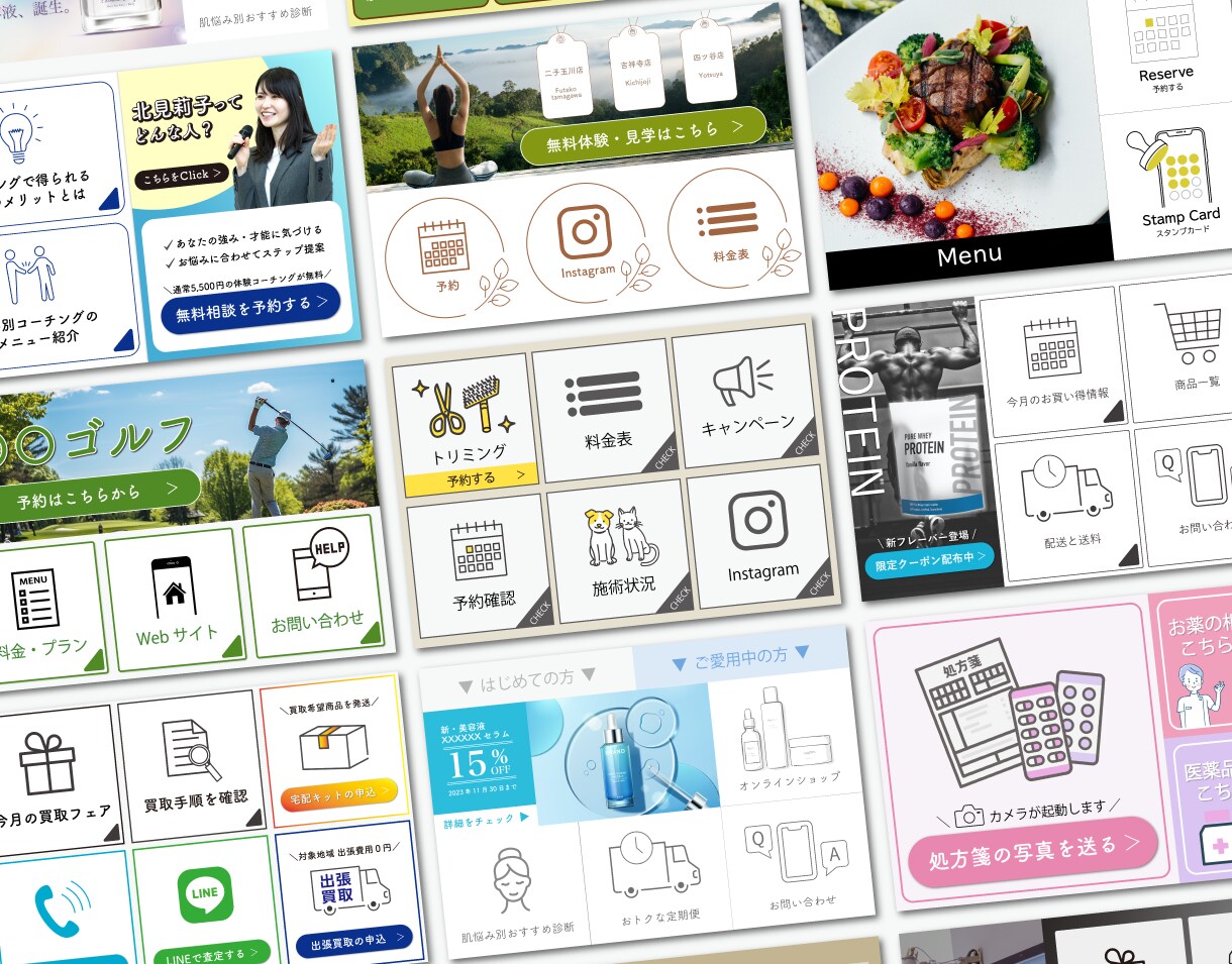 集客に繋がるリッチメニューを作成します LINE認定資格保有のプロが効果的なリッチメニューをご提案 イメージ4