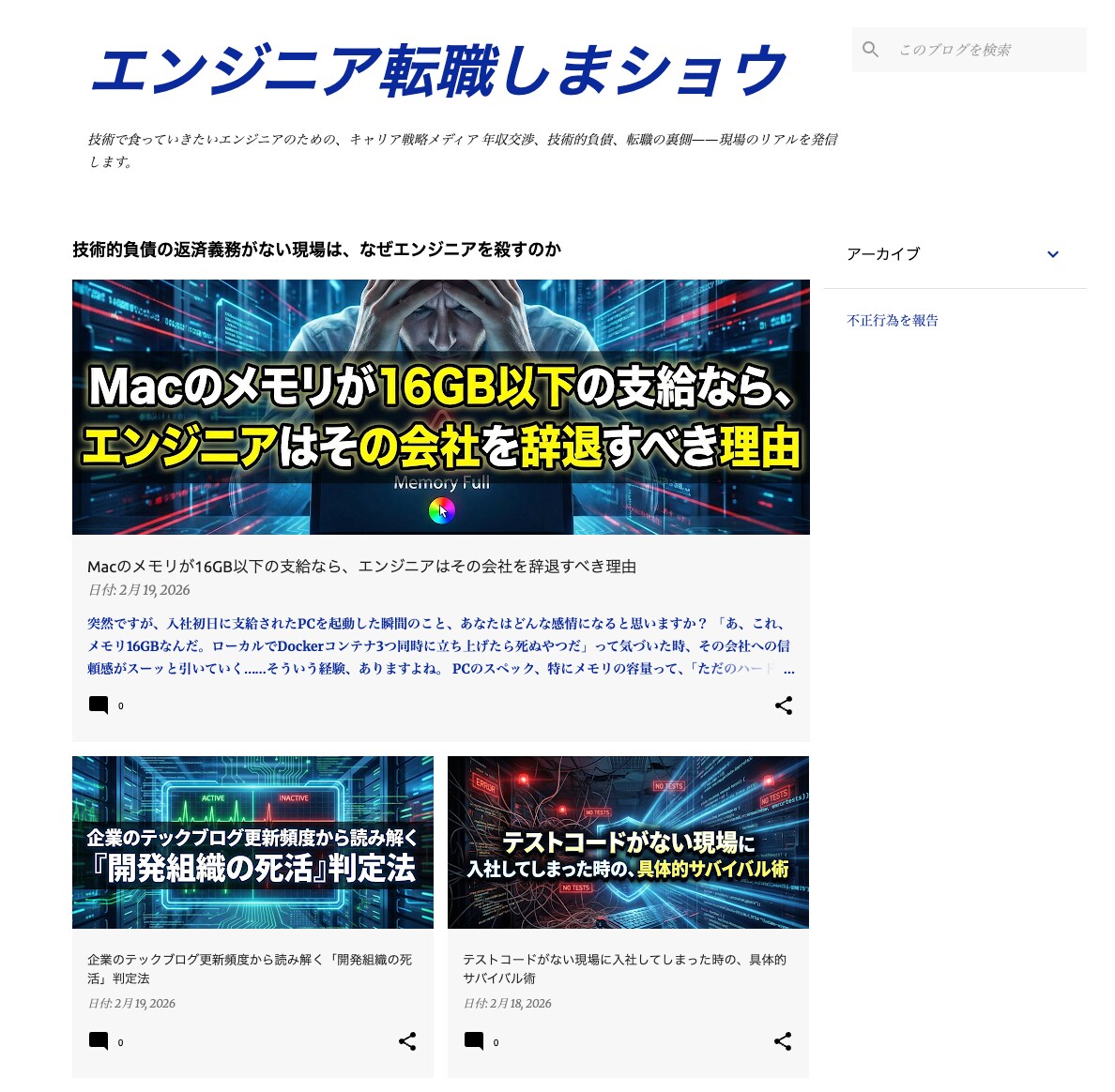 SEO記事を最短2日で納品｜HTML形式対応します 記事を迅速に納品。そのまま使えるHTML形式での納品も可能 イメージ2