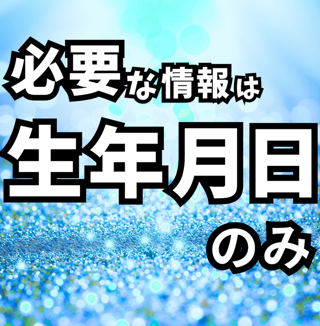 不安感・過緊張をやさしくゆるめる掃除場所を占います “考えすぎや眠りにくさを整える”【掃除場所5箇所】を占います イメージ2