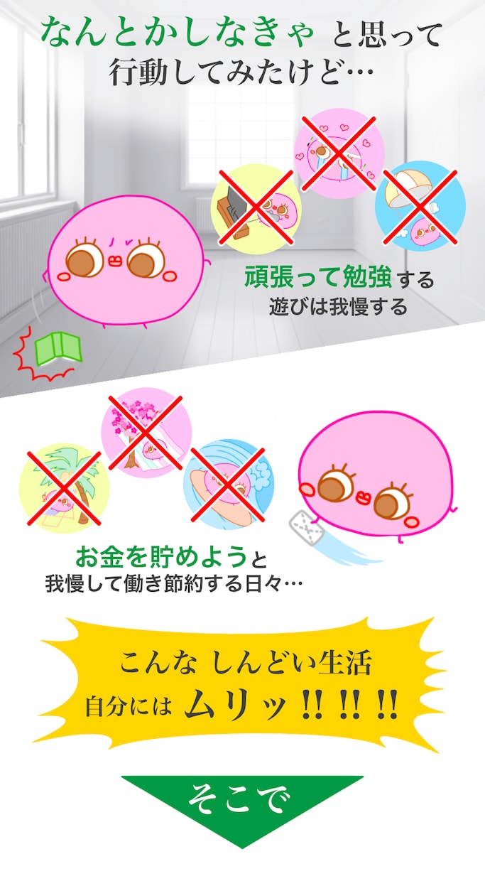 ゲーマー塾講師が お金の攻略法を伝えます 実際やるのは初期設定だけ！リスクに敏感なゲーマーの話 イメージ6