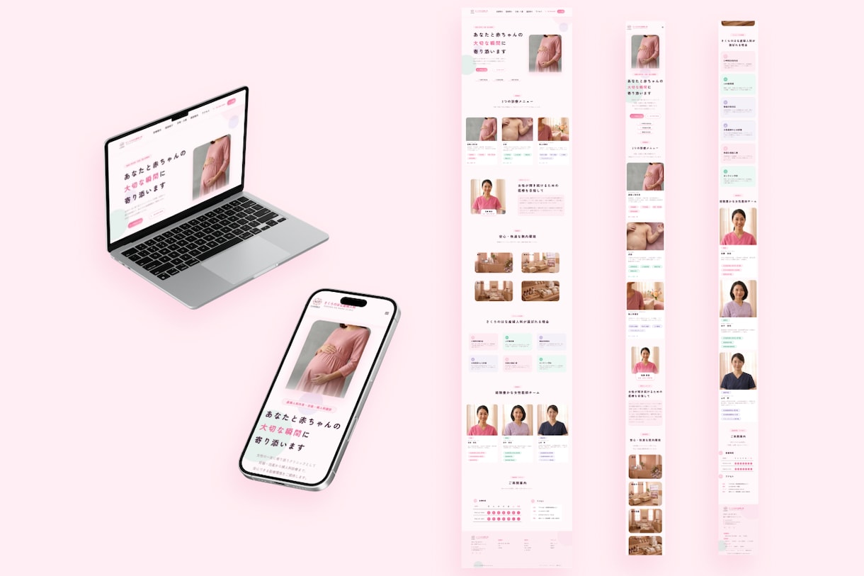 先着3名様限定！Webサイトデザイン承ります ⁠SPデザイン(通常＋5,000円)を無料でお付けします！⁠ イメージ2
