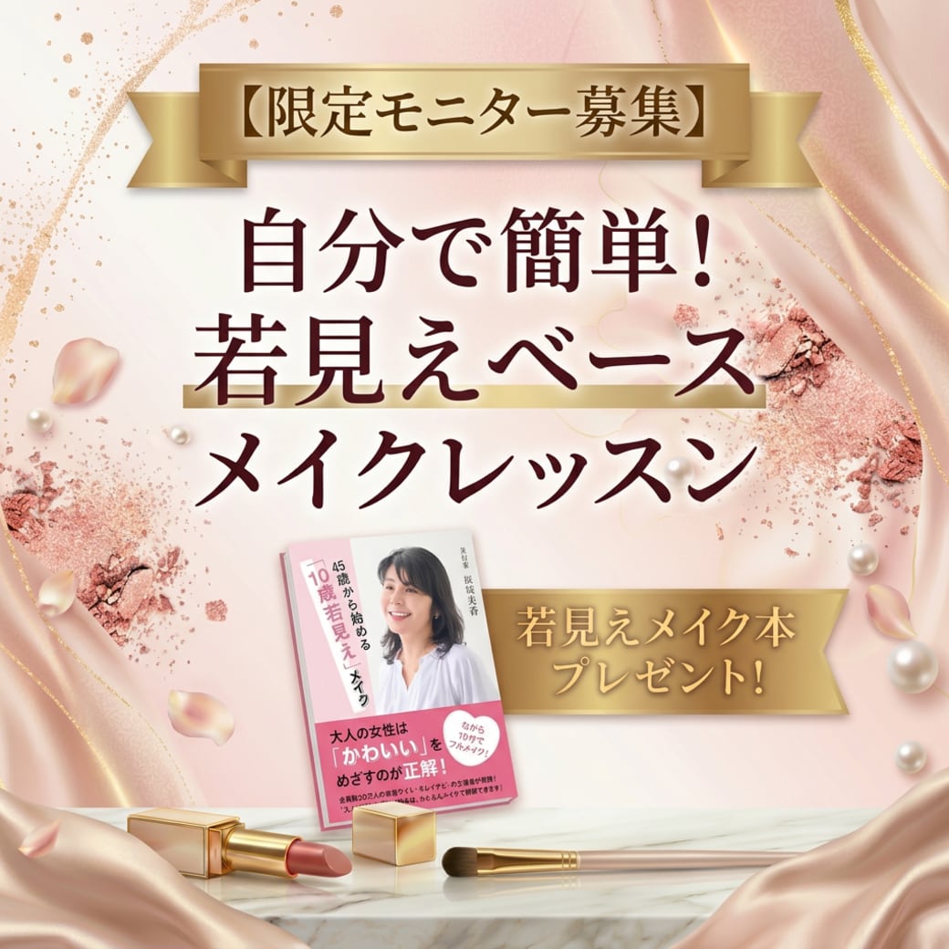 低価格で高品質!AI生成バナー格安で作成します 女性向けAIバナーを3枚セットで1,500円 イメージ2