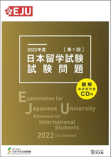 日本語教師志望の方・現役の方のお悩みにお答えします 日本語教師を目指される方、および現役の方のお悩み解決の一助に イメージ1
