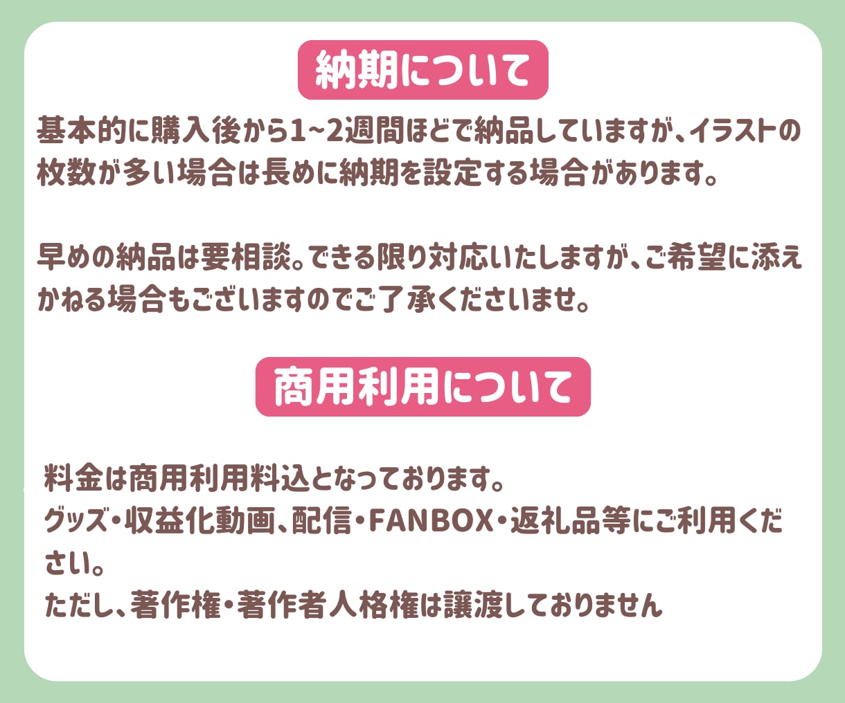 かわいいミニキャライラストお描きします 動画配信、ショート動画、SNS、プレゼントにいかがですか？ イメージ9