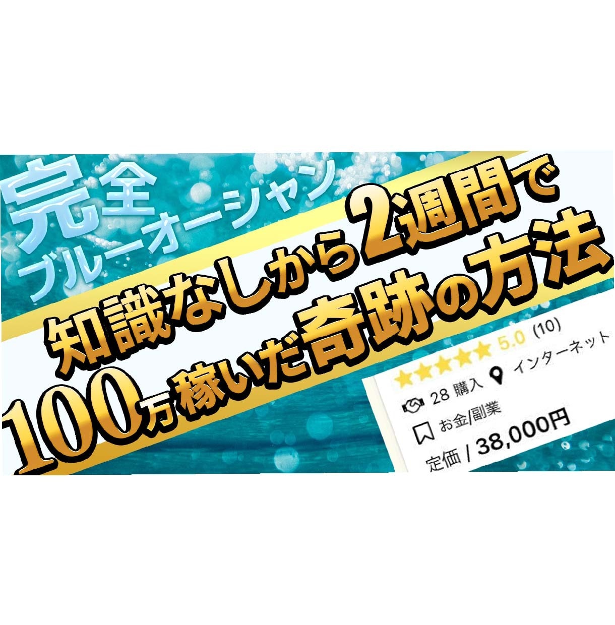 ブレイン用の画像を作成します ～低価格で高品質なデザインを目指します！～ イメージ6