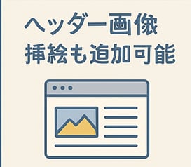ブログ初心者の自己紹介文＋記事投稿文を作成します 【プロフィール＋初投稿文セット】ブログの最初の一歩を整えます イメージ8