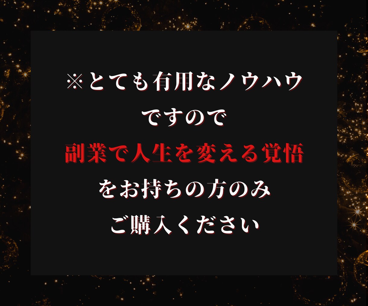 マインドブロック解除✨半自動化副業ノウハウ教えます プロが教える勝ち副業！凡人でもできる新時代の完全マニュアル！ イメージ8