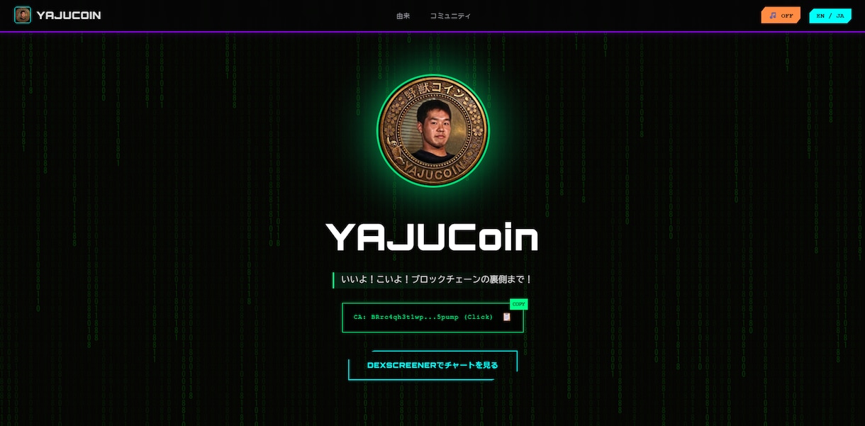 個人・中小向けの静的サイト制作します WordPressなし・爆速表示・Cloudflare対応 イメージ1