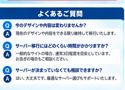 WordPressのサーバー移行を代行します バックアップ・動作確認・セキュリティ診断付き イメージ9